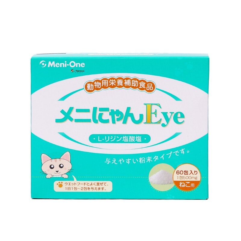 猫泌尿片猫草片猫咪化毛球片