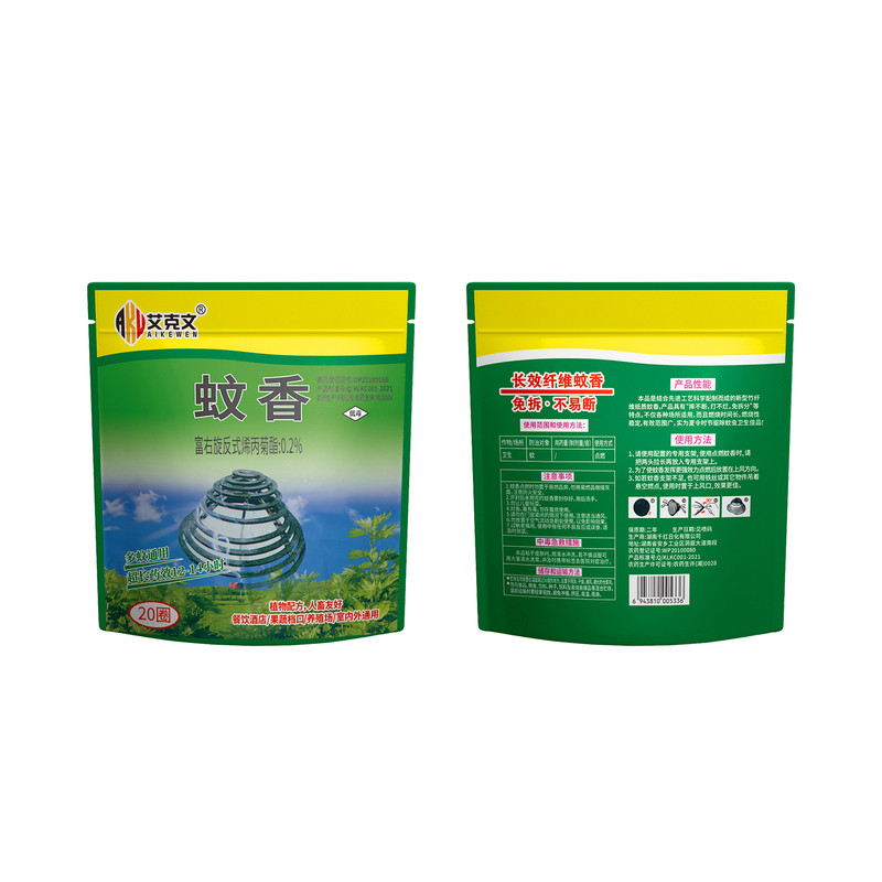 艾克文蚊香户外家用驱蚊苍蝇蚊香