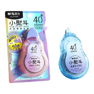 晨光修改带改字带小熨斗修正带