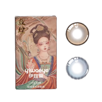 伊娃爱半年抛美瞳素颜百搭大小直径彩色隐形眼镜女正品官方旗舰店券后29.9元包邮