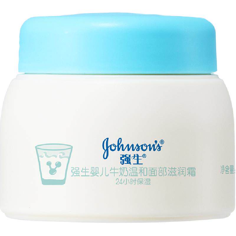 强生婴儿牛奶滋润霜四季保湿补水温和宝宝新生婴幼儿温和面霜
