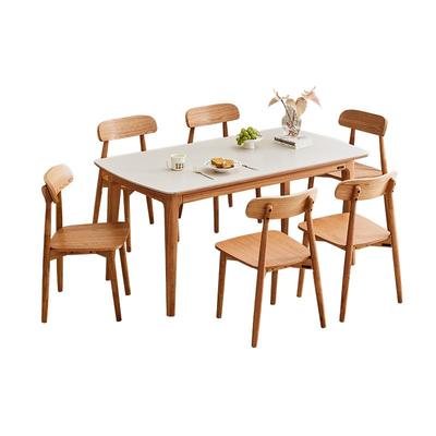 全友家居加厚岩板实木餐桌