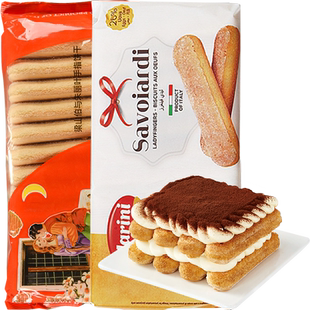 梁山伯与朱丽叶手指饼干200g拇指饼提拉米苏材料烘焙专用