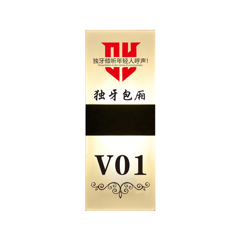 台球室发光门牌支持定制