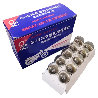 FSL佛山12v10w原装摩托车转向灯