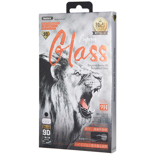 Remax/睿量帝王高清膜适用iPhone16 promax全屏覆盖苹果14plus钢化膜听筒防尘曲面弧边防指纹iph15螢幕保护贴