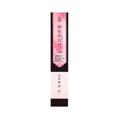 小蓬山·绯色欢宜香线香成人