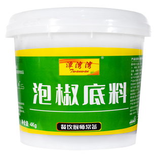 潭湾湾开店商用泡椒底料米线牛蛙烤鱼香辣调料餐饮大桶专用装酱料