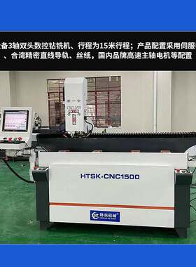 1.5米数控铣床cnc仪表数控车床小型精密数控机床全自动数控钻铣机
