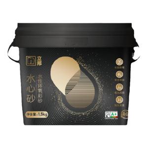 立邦水性环氧彩砂美缝剂家用哑光勾缝剂瓷砖地砖专用填缝剂美缝胶