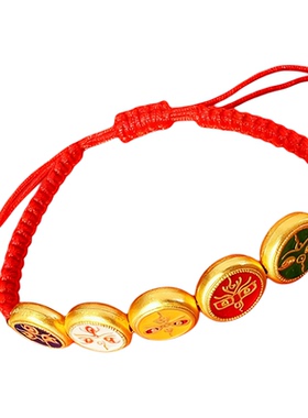 九华山2026马年九华灵韵五方财神聚运本命年红绳手工编织手链新款