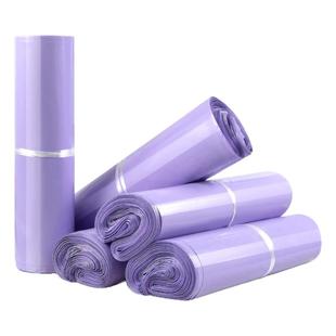 加厚快递打包袋浅紫色快递包装袋定制批发快递袋物流袋防水打包袋