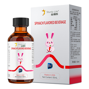 丝德黎铁剂儿童双甘氨酸亚铁官方旗舰店美国进口滴剂服宝宝液菠菜