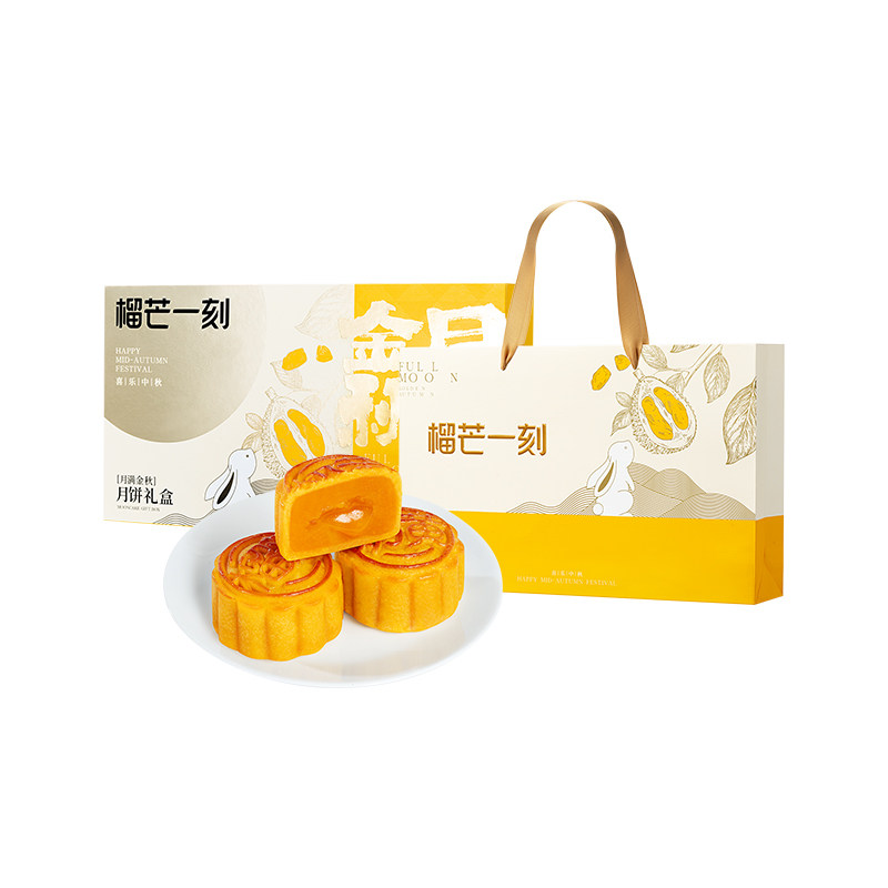 榴芒一刻港式榴莲奶黄流心月饼