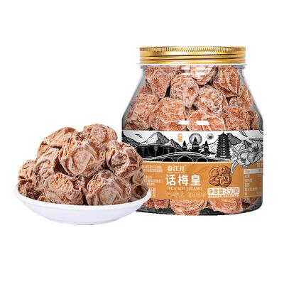 春江月潮汕话梅皇颗颗饱满