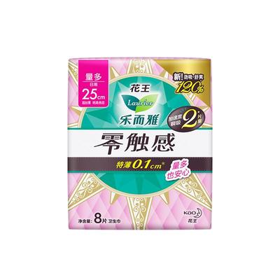 【99元10件】乐而雅零触感卫生巾