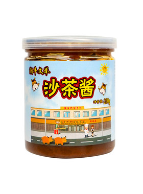 潮州文记正宗潮汕沙茶酱