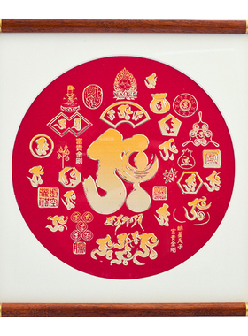 李居明2026富贵金刚画