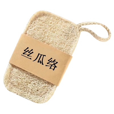 丝瓜络洗碗巾丝瓜瓤洗碗神器