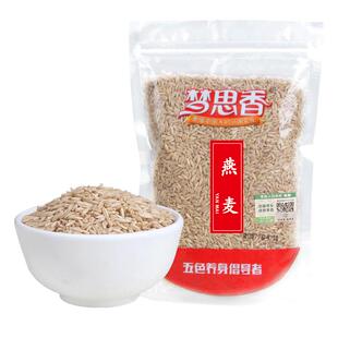 梦思香燕麦米新米买4送1脱壳燕麦米生燕麦米粗粮五谷杂粮500g