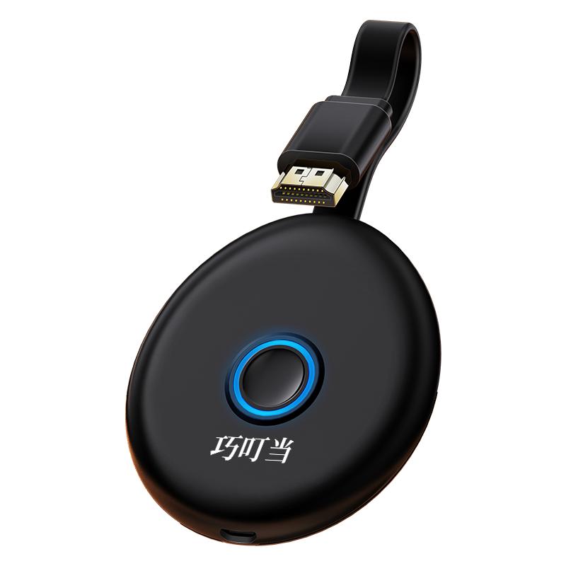 巧叮当4K5G投屏器手机连电视无线同屏电脑高清显示神器投影仪万能