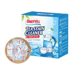ONEFULL茶垢清洁泡腾片茶杯茶具清洁剂洗杯子去茶渍茶垢专用神器
