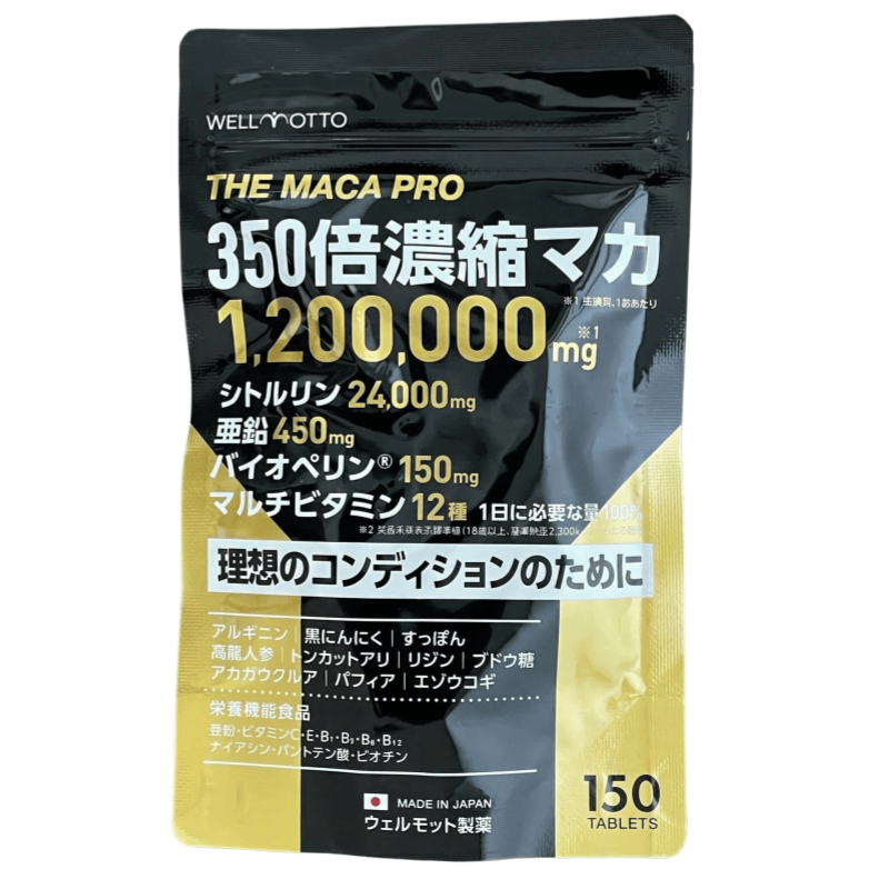 日本代购WELLMOTTO350倍浓缩玛伽卡精片精氨酸瓜氨酸锌男士营养素