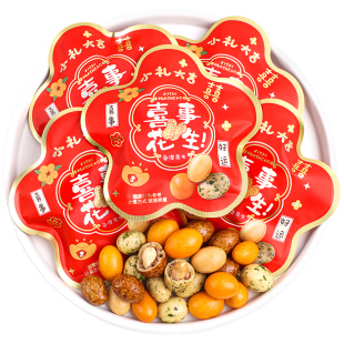 喜事发生鱼皮花生喜糖结婚糖果伴手礼喜庆包装散装批发休闲小零食