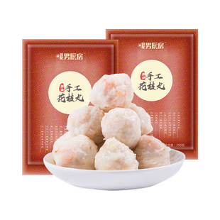 暖男厨房 墨鱼丸花枝丸4包潮汕海鲜烧烤新鲜火锅食材丸子2斤顺丰