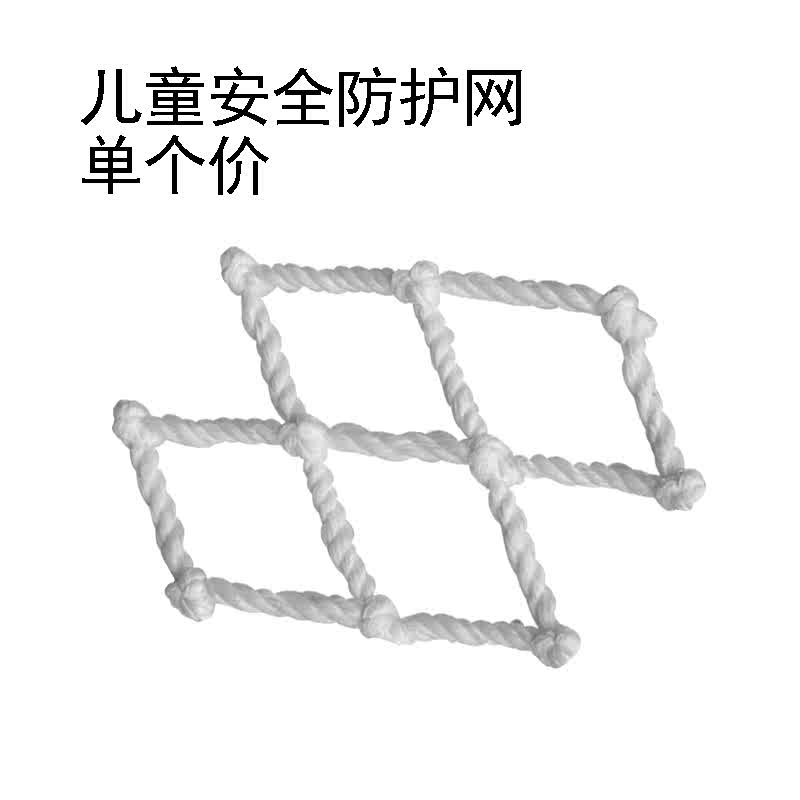 建筑安全网防护网工程工地安全网防坠网子尼龙网绳网隔离网井盖网