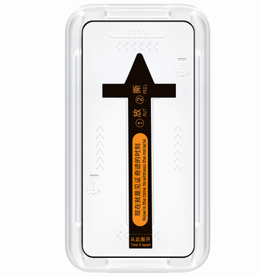 【秒贴盒】适用vivoy200钢化膜