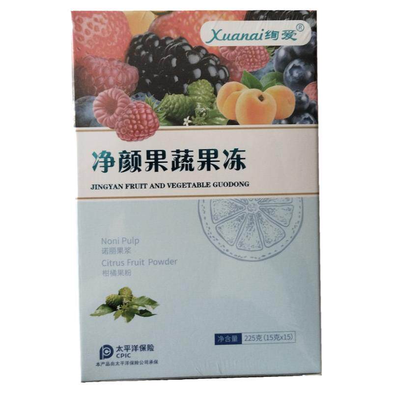 阿凡果绚爱酵素果冻噗通粉菊苣畅享者益生元多肽植物决明子黄芪粉