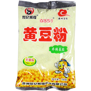 贵州黄豆粉菜豆腐纯黄豆粉 生 做豆腐豆浆黄豆面内脂粉豆腐脑家用