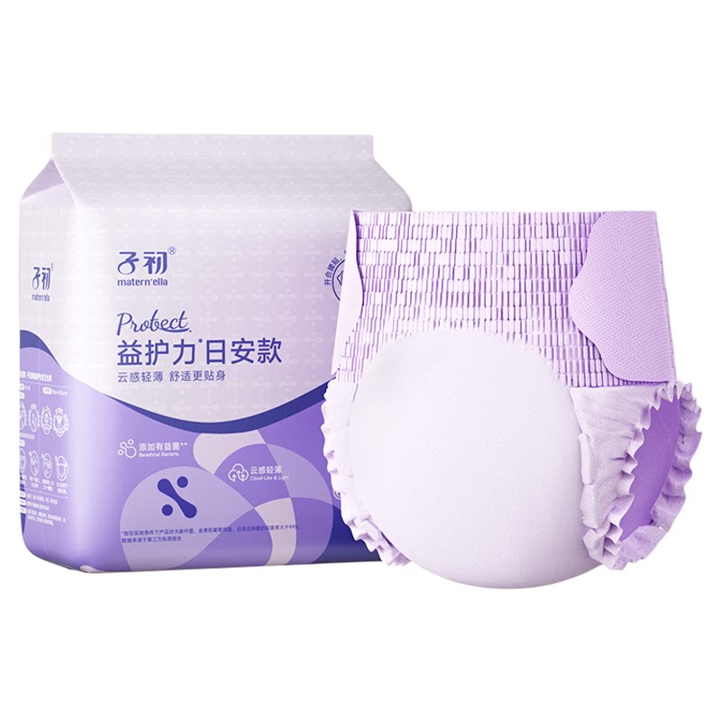 子初腰贴款安睡裤安心裤