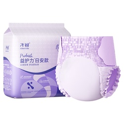 子初腰贴款安睡裤安心裤