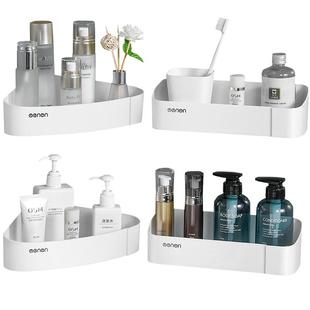 卫生间浴室置物架壁挂免打孔厕所墙角洗手间洗澡洗漱台三角收纳架