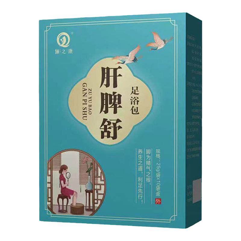 疏肝泡脚药包调理足部解郁汤