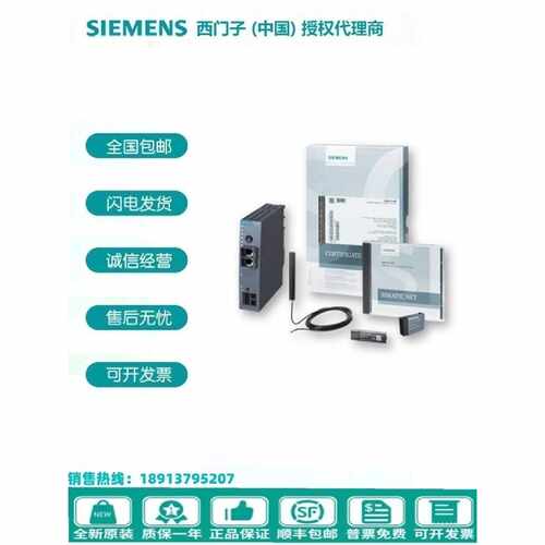 议价西门子6ES7 811-3CC05-0YA5，,S7-HiGraphV5.3，6ES7811-3CC0