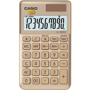 CASIO卡西欧SL-1000SC时尚白领电子台式商务型办公计算器10位宽屏显示太阳能双重电源计算机