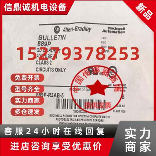 议价AB连接线889P-F3UB-2 889P-R3UB-2 889P-P3AB-2 889P-P3UB-2