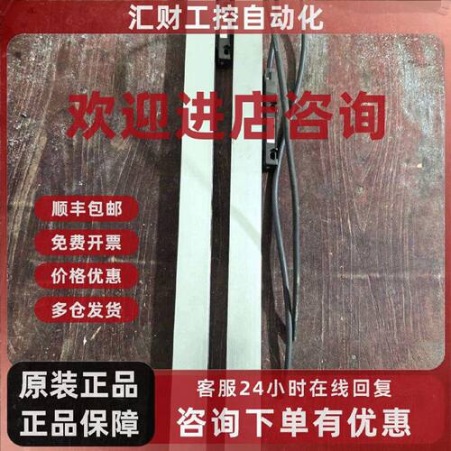 议价海德汉光栅尺，LS406C，ML420mm，，实物拍