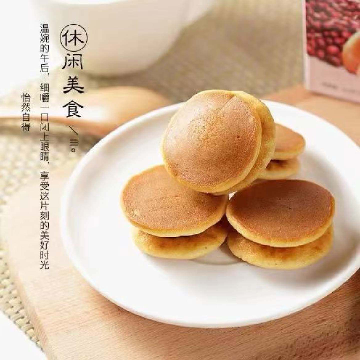 多良见铜锣烧红豆健康营养早餐零食小吃蛋糕休闲食品