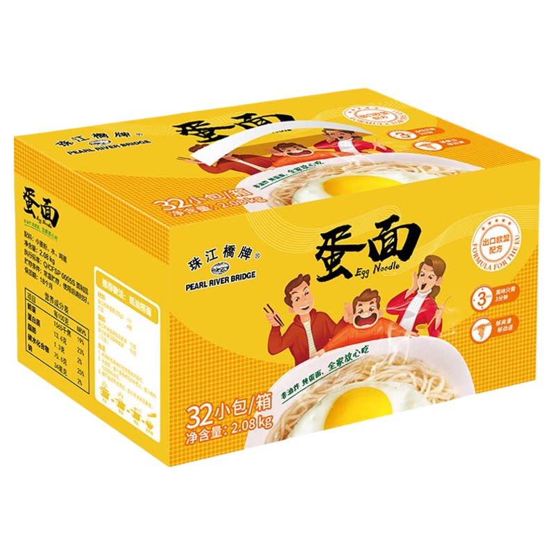珠江桥牌蛋面手工鸡蛋面条整箱港式广式全蛋竹升面正宗广东老字号