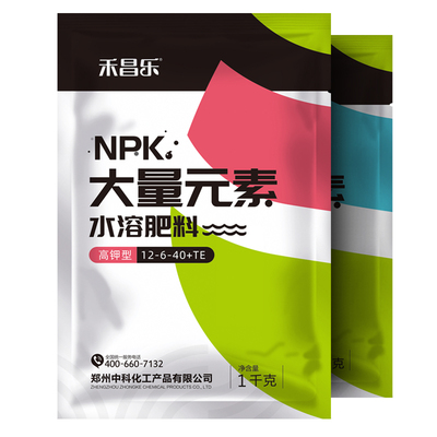中科化工大量元素水溶肥料正品