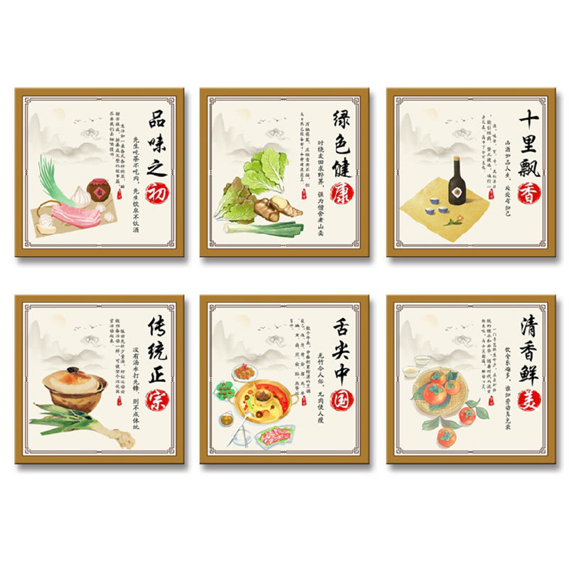 饭店墙面装饰画创意个性墙面画餐厅餐馆餐饮店农家乐包厢挂画壁画
