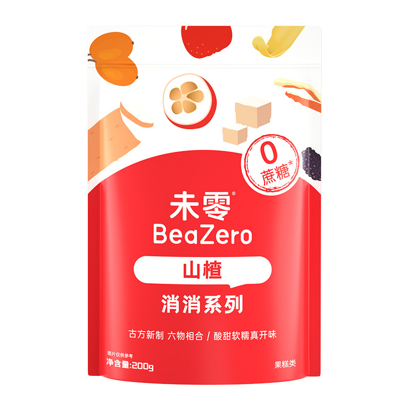 未零山楂消消串/棒（18支/袋）