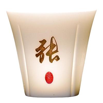 百家姓私人定制品茗杯个人杯陶瓷德化白瓷羊脂玉单杯功夫茶杯刻字