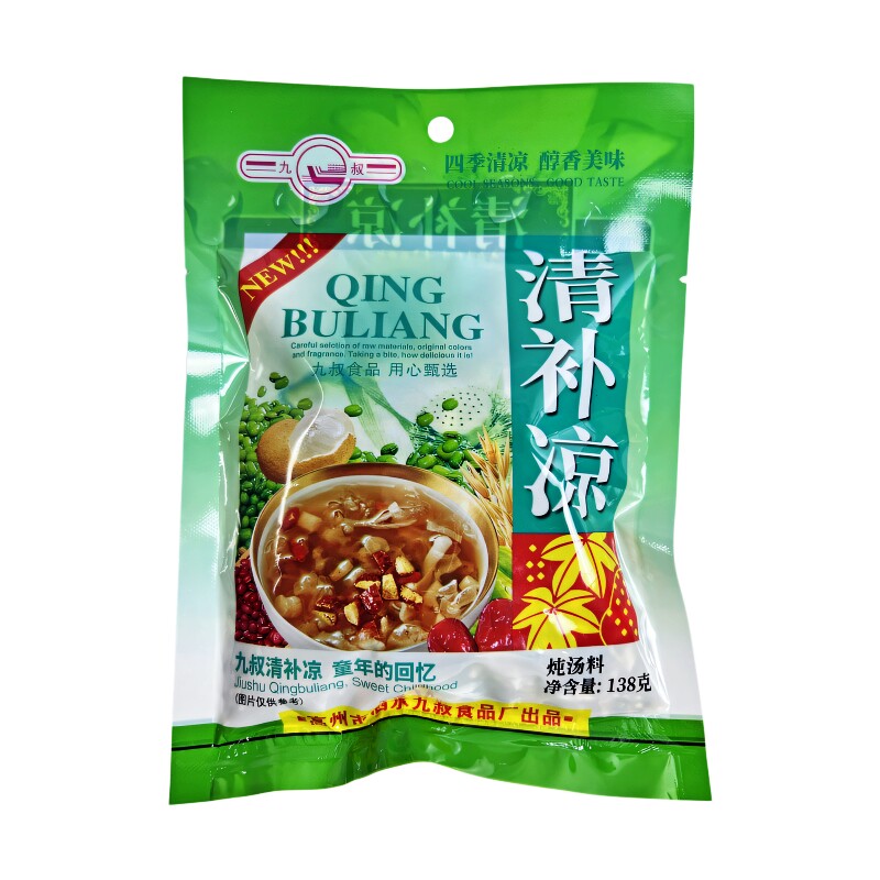 九叔清补凉原材料绿豆五谷杂粮
