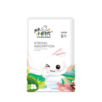 我是小时代纸尿裤新生婴儿初生尿不湿S/M/L/XL秋冬超薄透气拉拉裤