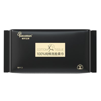 棉柔世家纯棉男士洗脸巾